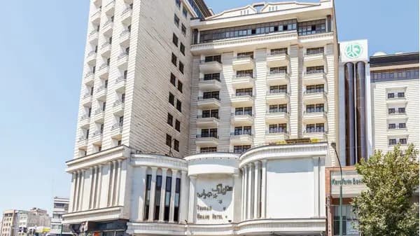 نمای بیرونی هتل بزرگ تهران 1