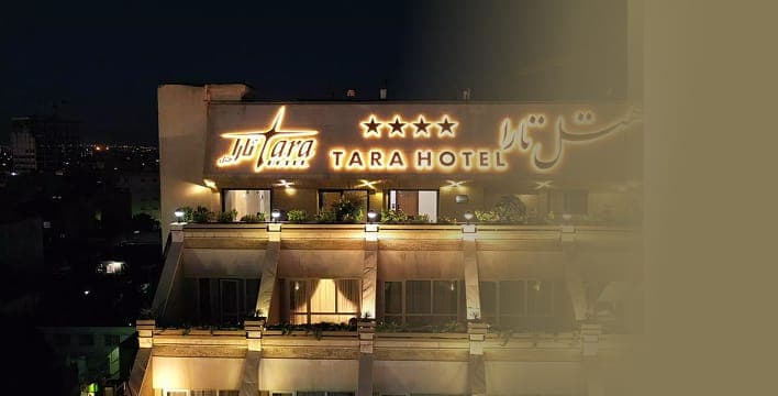هتل تارا مشهد