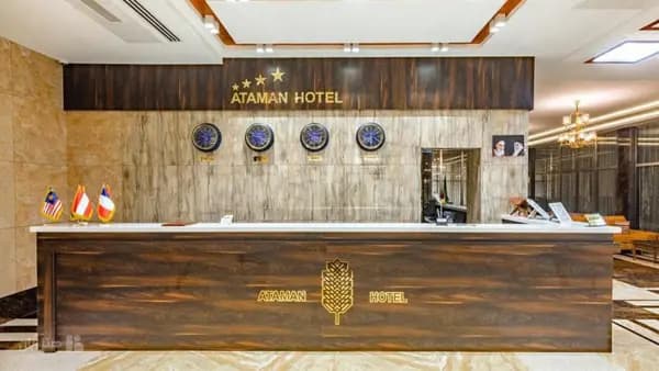 تصویر پذیرش هتل آتامان قشم پذیرش هتل آتامان قشم