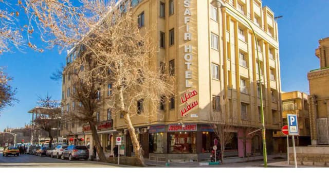 نمای اصلی هتل سفیر اصفهان