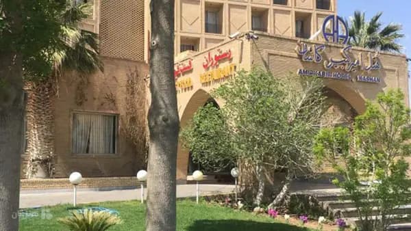 تصویر نمای بیرونی دیگر هتل امیرکبیر کاشان نمای بیرونی دیگر هتل امیرکبیر کاشان
