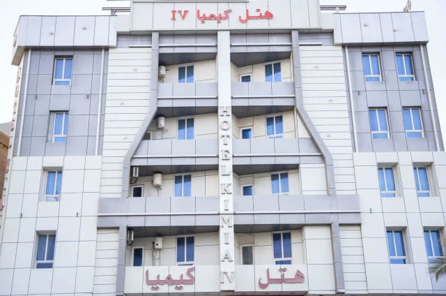 لابی شیک در هتل کیمیا 4 قشم