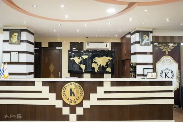 تصویر پذیرش هتل کیمیا 4 قشم پذیرش هتل کیمیا 4 قشم