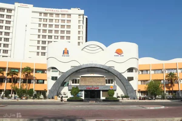 تصویر نمای بیرونی هتل آریان کیش نمای بیرونی هتل آریان کیش