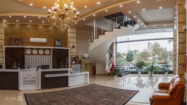 تصویر لابی هتل استقبال تبریز لابی هتل استقبال تبریز