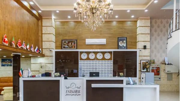 تصویر پذیرش هتل استقبال تبریز پذیرش هتل استقبال تبریز