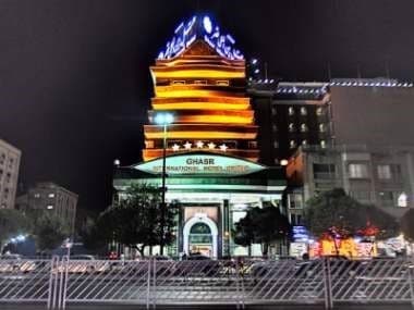 هتل بین المللی قصر مشهد هتل بین المللی قصر مشهد