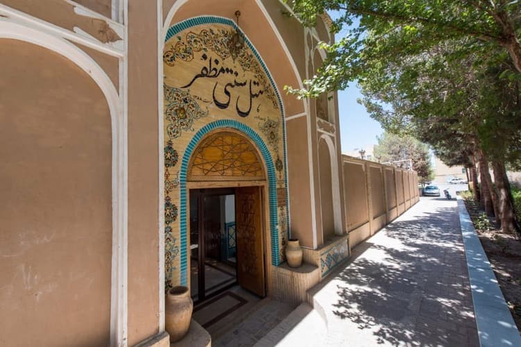 Yazd Mozafar hotel Yazd Mozafar hotel