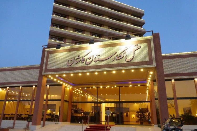 هتل نگارستان کاشان هتل نگارستان کاشان